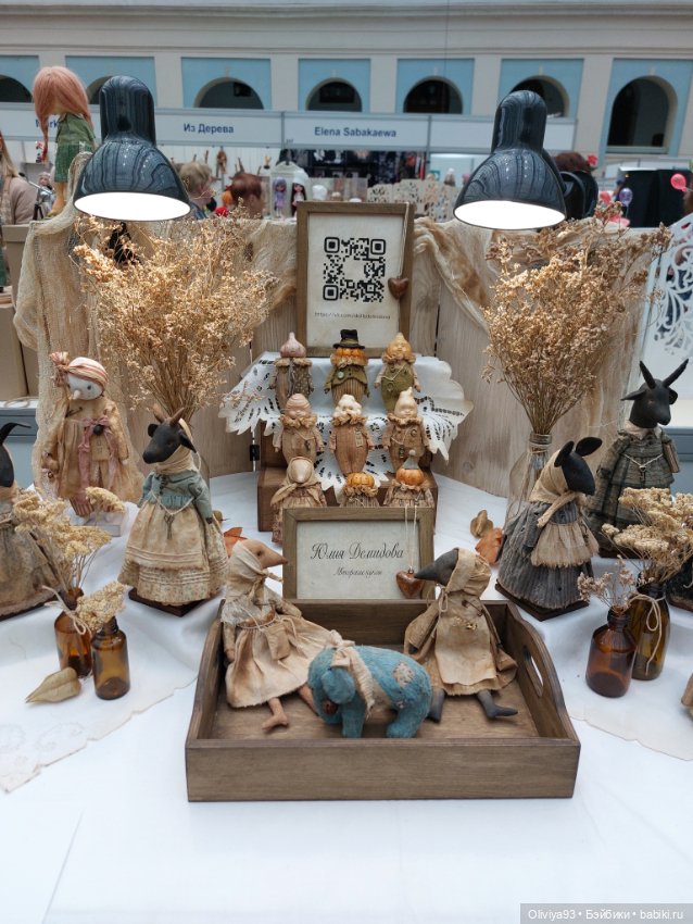 Выставка «Искусство Куклы» (окт. 2025) • Часть 11