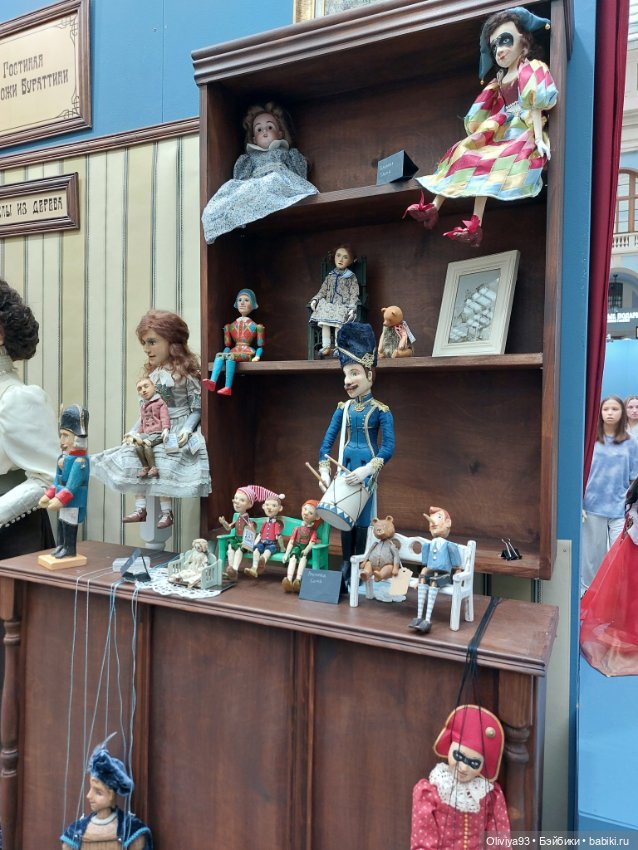 Выставка «Искусство Куклы» (окт. 2025) • Часть 10