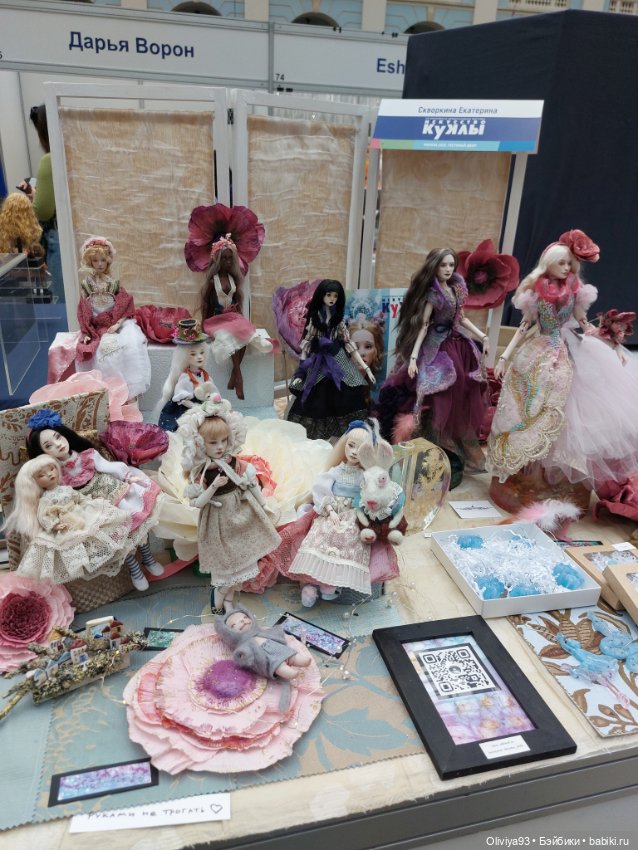Выставка «Искусство Куклы» (окт. 2025) • Часть 11 (фото 9)