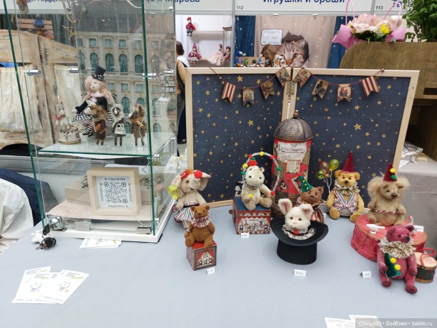 Выставка «Искусство Куклы» (окт. 2025) • Часть 11