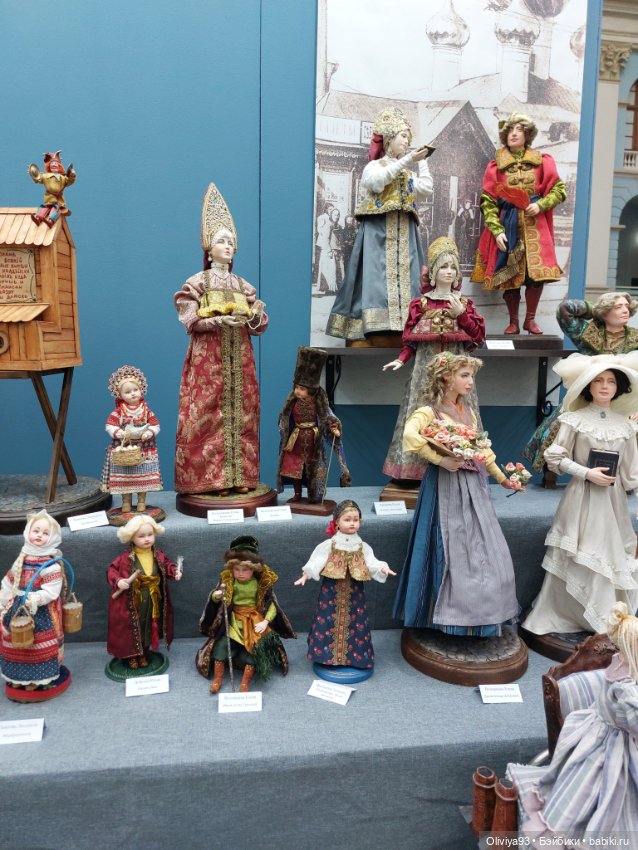 Выставка «Искусство Куклы» (окт. 2025) • Часть 10