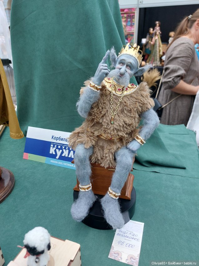 Выставка «Искусство Куклы» (окт. 2025) • Часть 10 (фото 4)