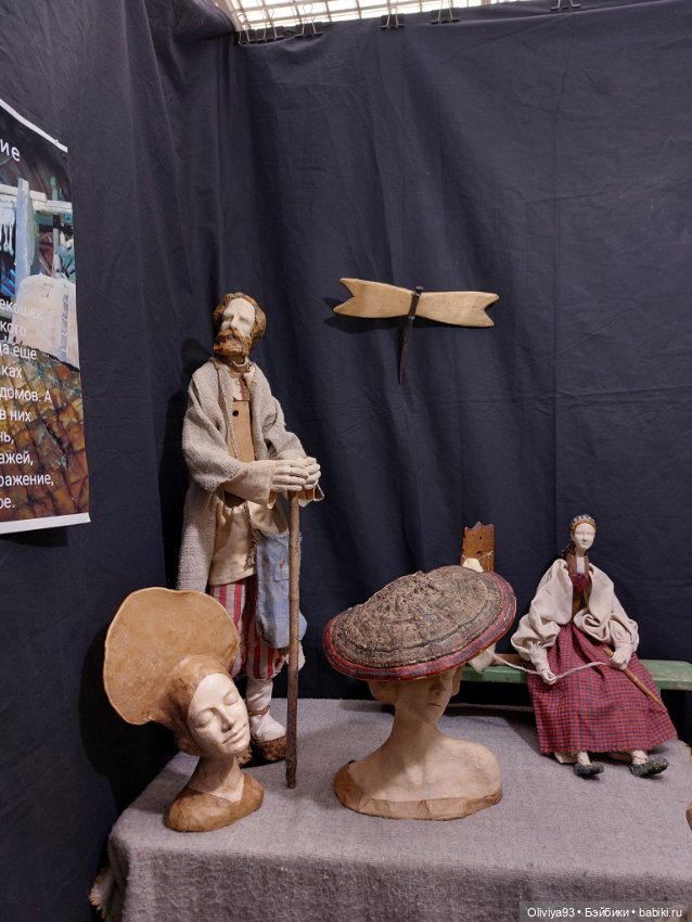 Выставка «Искусство Куклы» (окт. 2025) • Часть 10