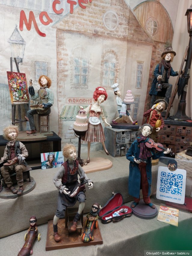 Выставка «Искусство Куклы» (окт. 2025) • Часть 10