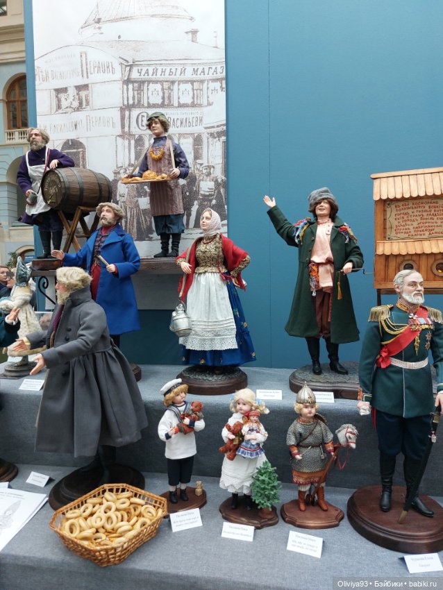 Выставка «Искусство Куклы» (окт. 2025) • Часть 10