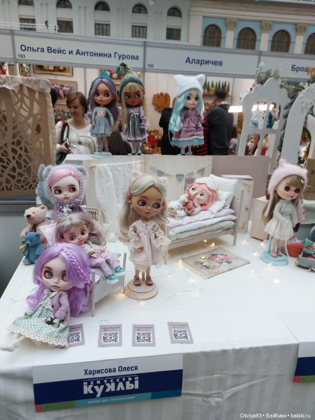 Выставка «Искусство Куклы» (окт. 2025) • Часть 11