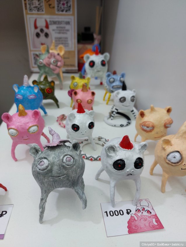 Выставка «Искусство Куклы» (окт. 2025) • Часть 11 (фото 8)