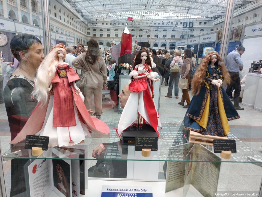 Выставка «Искусство Куклы» (окт. 2025) • Часть 10