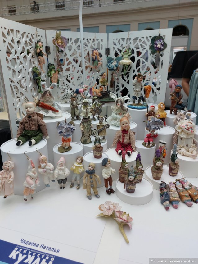Выставка «Искусство Куклы» (окт. 2025) • Часть 11