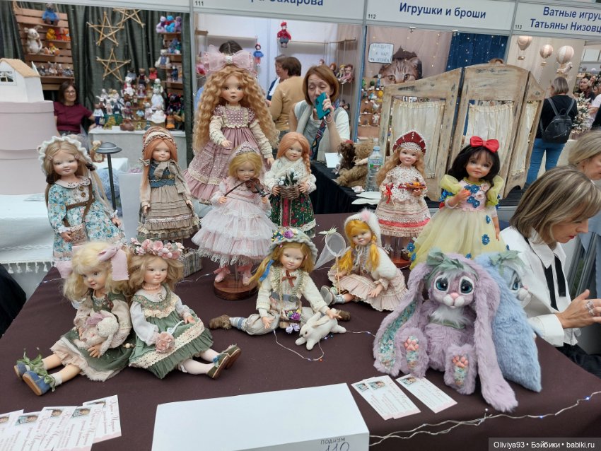 Выставка «Искусство Куклы» (окт. 2025) • Часть 11