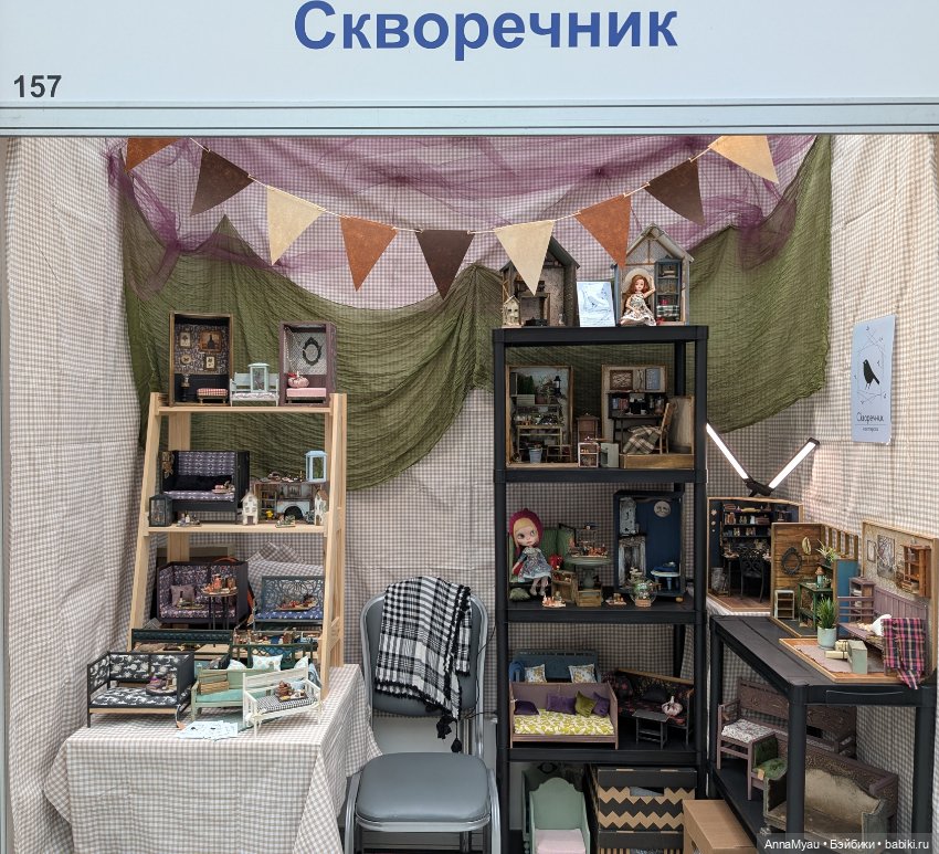 Искусство куклы стенд Мастерской Скворечник