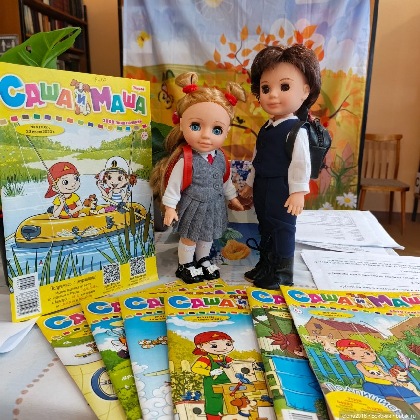 Мои помощники — Игровые куклы разных производителей (Разное): редкие бренды (фото 3)