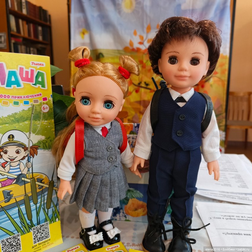 Мои помощники — Игровые куклы разных производителей (Разное): редкие бренды (фото 2)