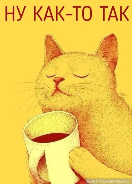 Кофейное настроение в цветах октября