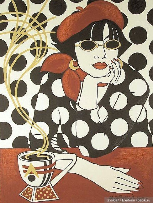 Кофейное настроение в цветах октября