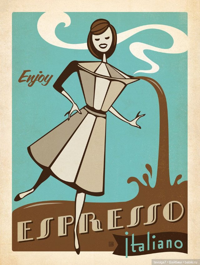 Кофейное настроение в цветах октября