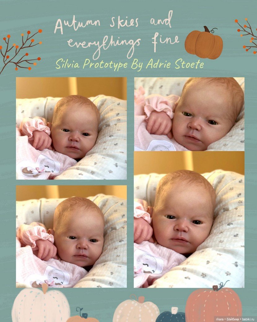 Silvia скульптора Adrie Stoete, автор прототипа Beatriz Clemente