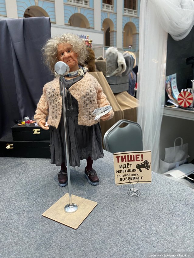 Искусство Куклы, Москва 2025, послесловие