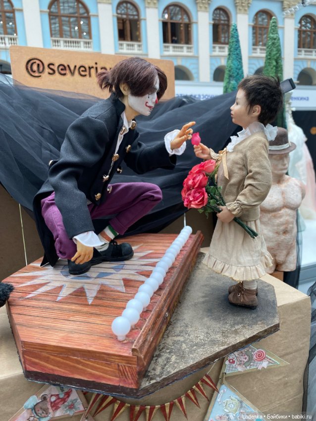 Искусство Куклы, Москва 2025, послесловие