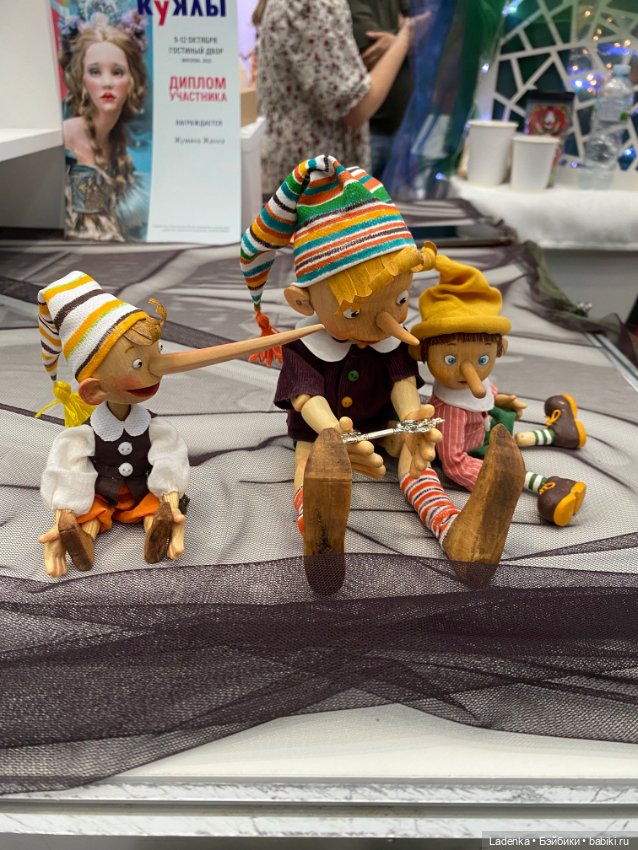 Искусство Куклы, Москва 2025, послесловие