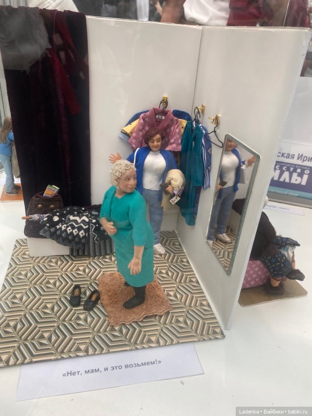 Искусство Куклы, Москва 2025, послесловие