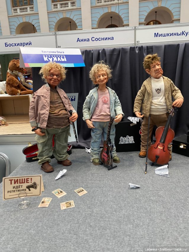 Искусство Куклы, Москва 2025, послесловие