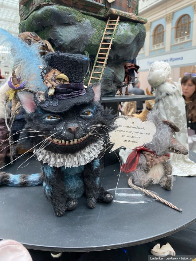 Искусство Куклы, Москва 2025, послесловие