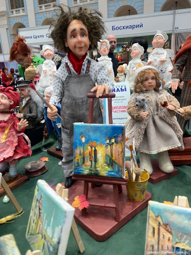 Искусство Куклы, Москва 2025, послесловие