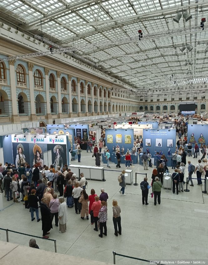 Выставка,, Искусство куклы,, закончилась, а Миша ищет домик (фото 6)