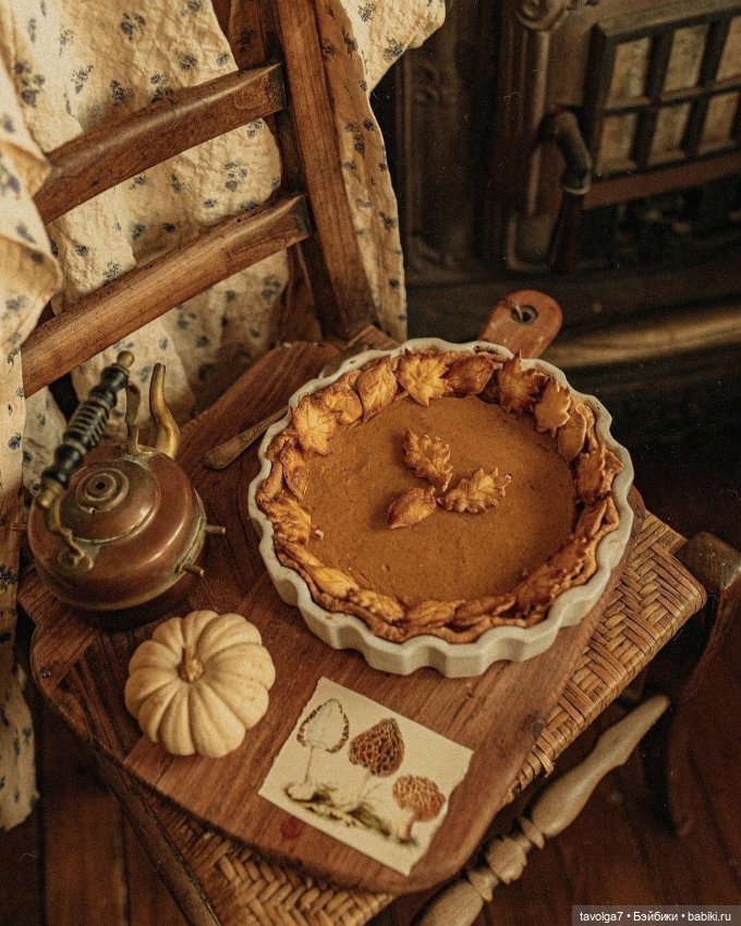 Кофе и Хэллоуин — Культура