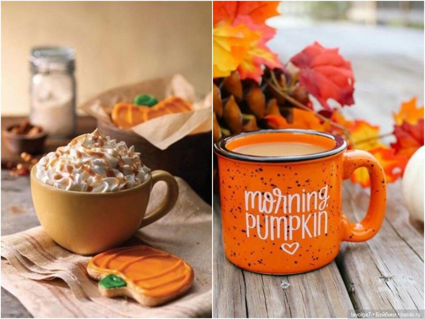 Кофе и Хэллоуин — Культура (фото 5)