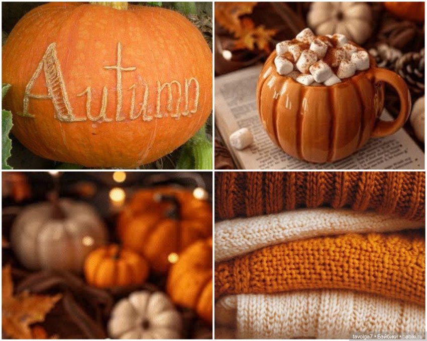 Кофе и Хэллоуин — Культура (фото 2)