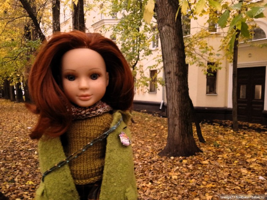 Арина "Огонёк" - эпицентр осени