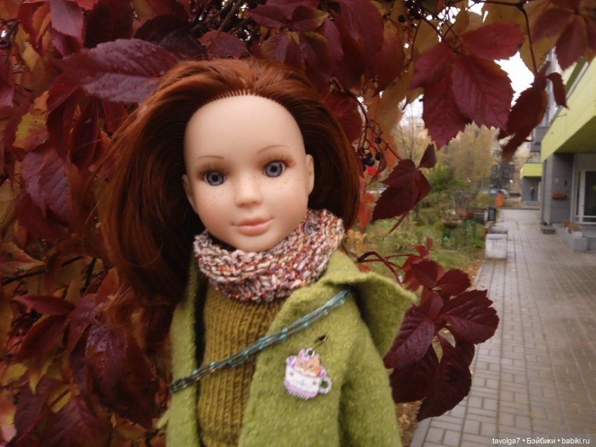 Арина "Огонёк" - эпицентр осени