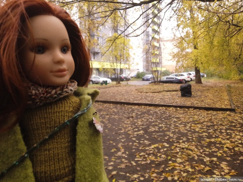 Арина "Огонёк" - эпицентр осени