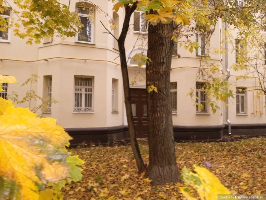 Арина "Огонёк" - эпицентр осени