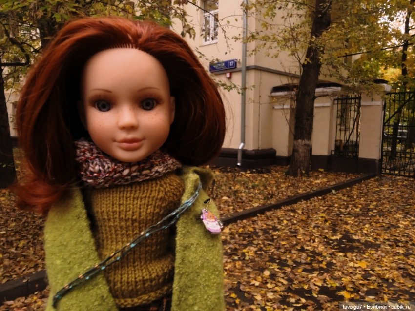 Арина "Огонёк" - эпицентр осени