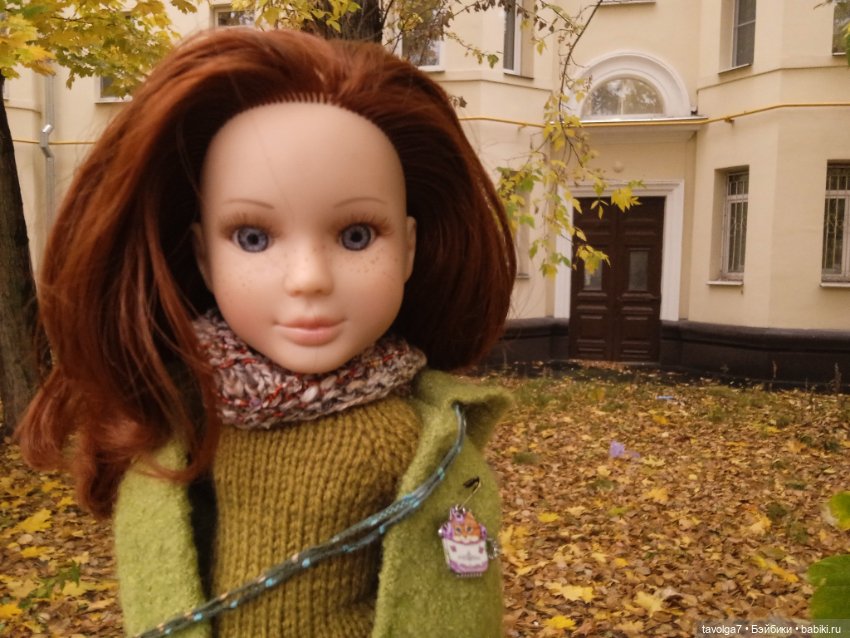 Арина "Огонёк" - эпицентр осени