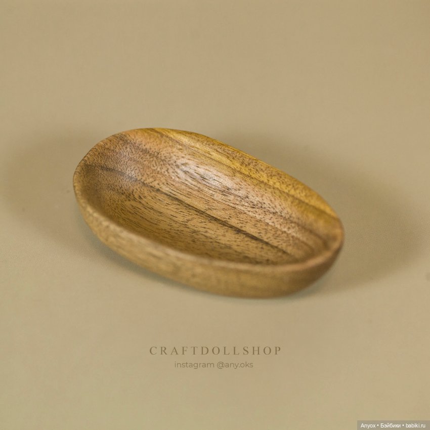 Подмастерье Ведьмы - Минифи :)