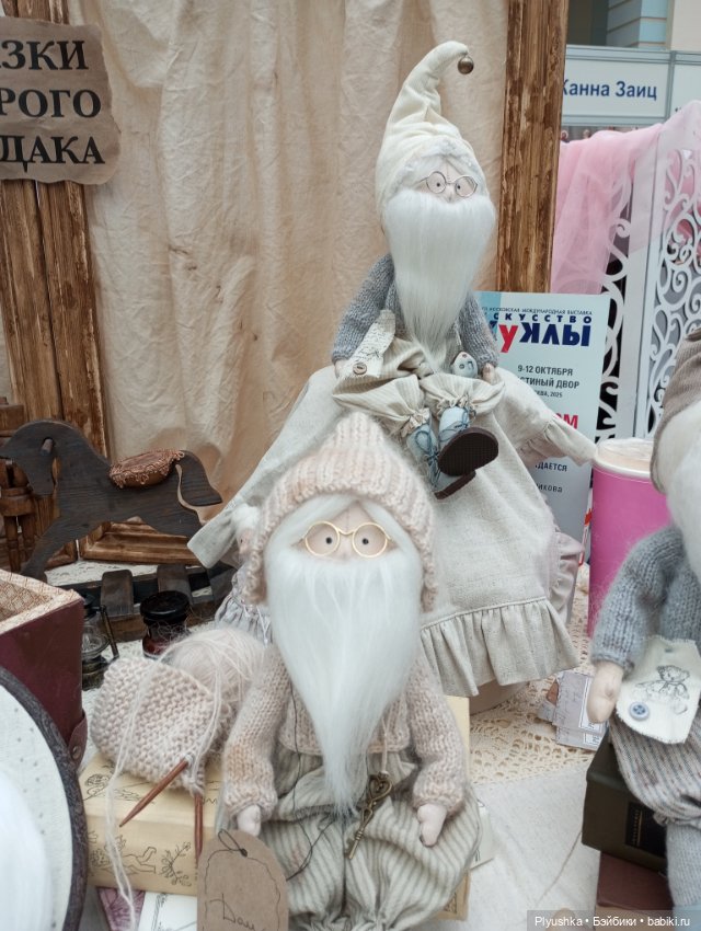 Искусство куклы 2025 - часть 2 - тронувшее меня