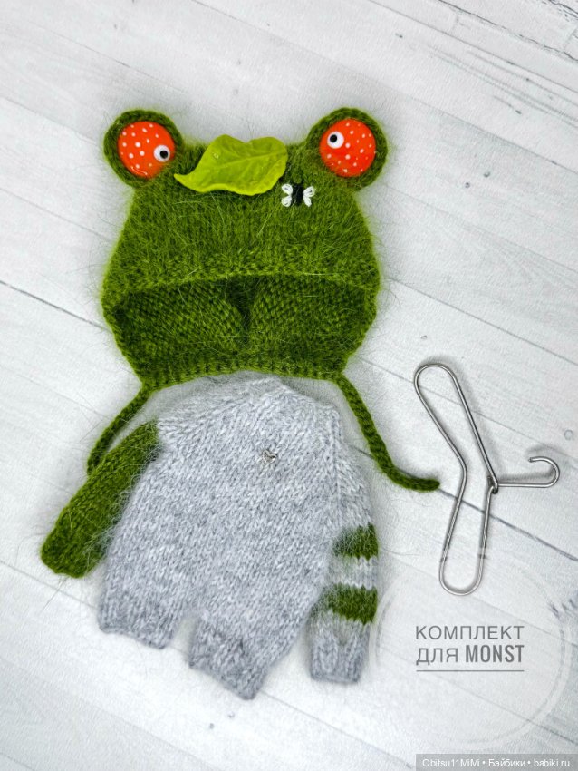 Лягушачий комплект 🐸 — Разные шарнирные куклы (не БЖД): редкие