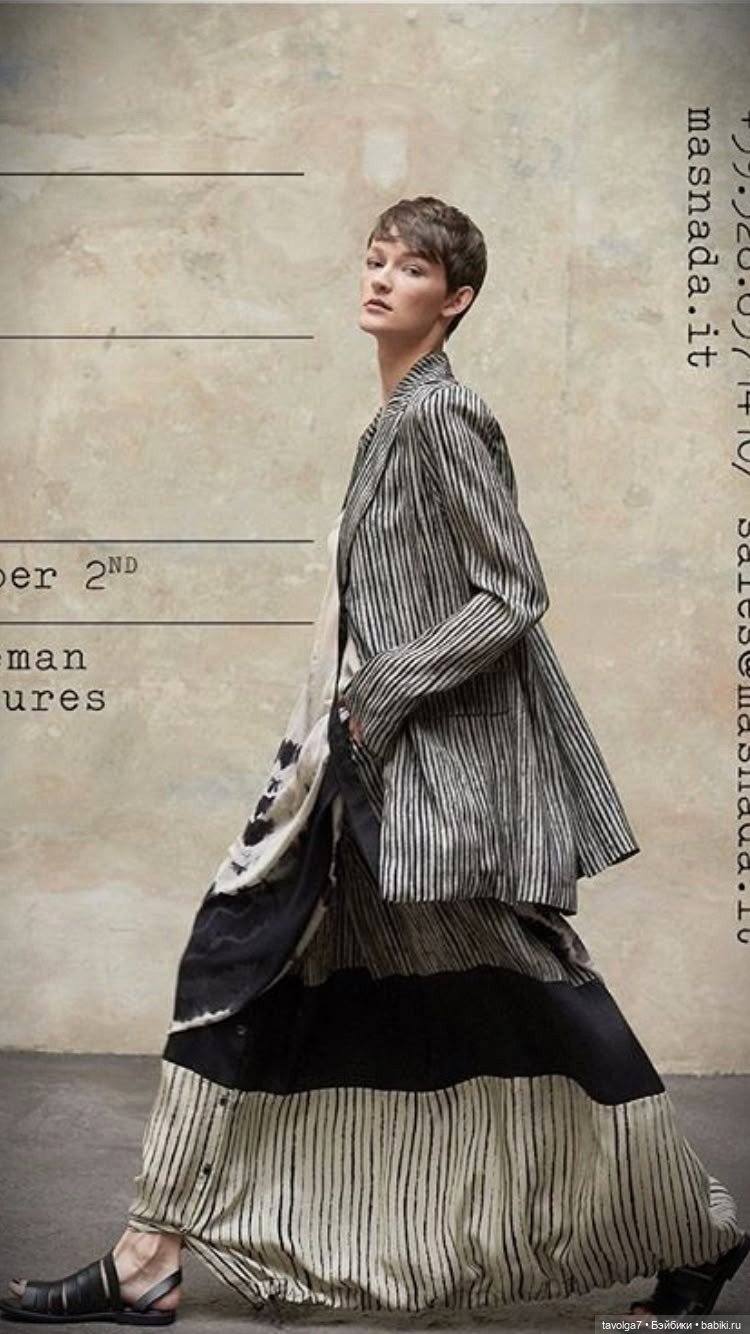 Ведьмы, бохо, осень, колдовство, мода