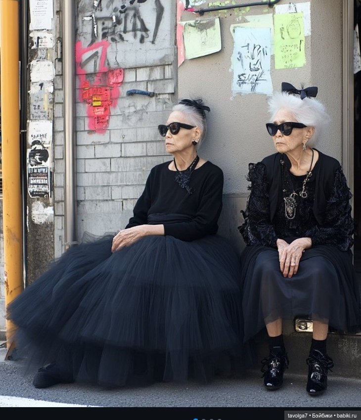 Ведьмы, бохо, осень, колдовство, мода