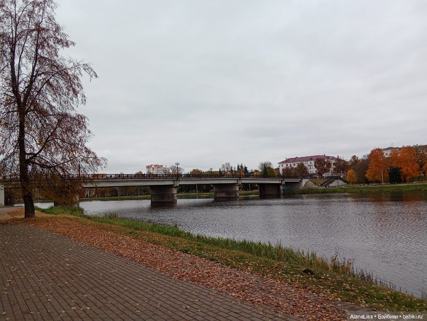 Прогулка по осеннему городу