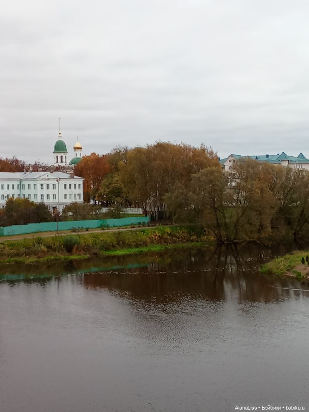 Прогулка по осеннему городу