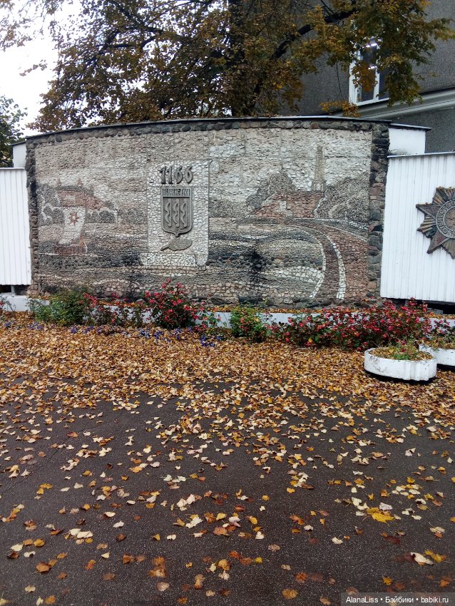 Прогулка по осеннему городу