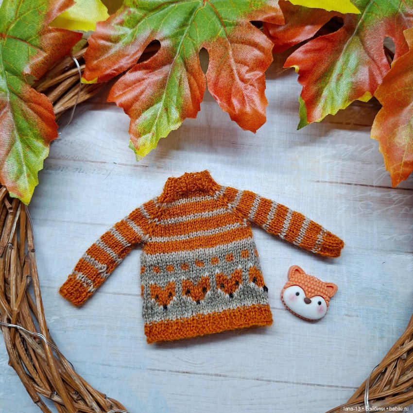 Дорогу осилит идущий — Одежда и обувь для кукол своими руками: фото (фото 6)