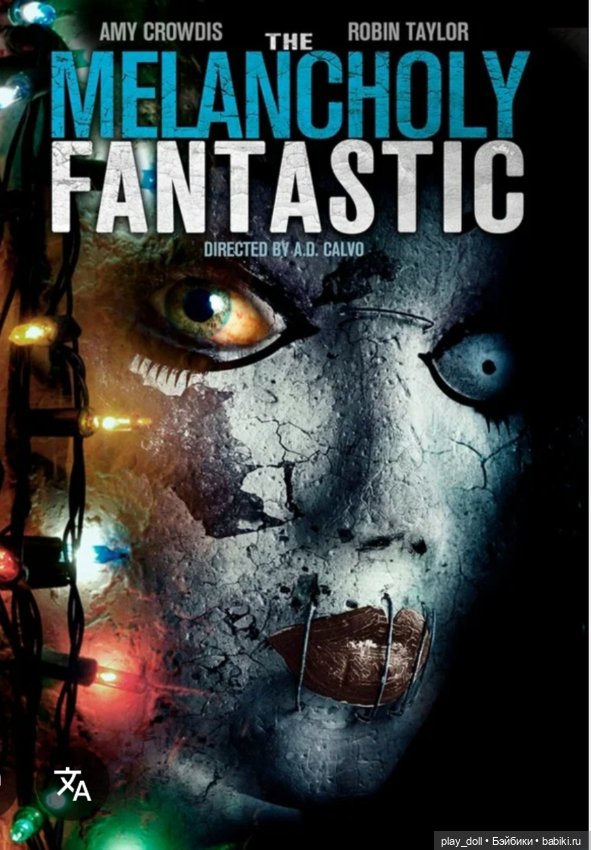 Про кино — Интересное обо всем: поздравления (фото 5)