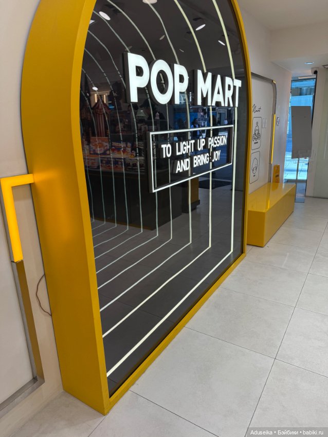 В одном магазинчике Pop Mart
