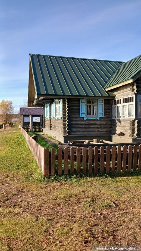 Некрасовское — Туризм и путешествия: фотоотчеты из поездок